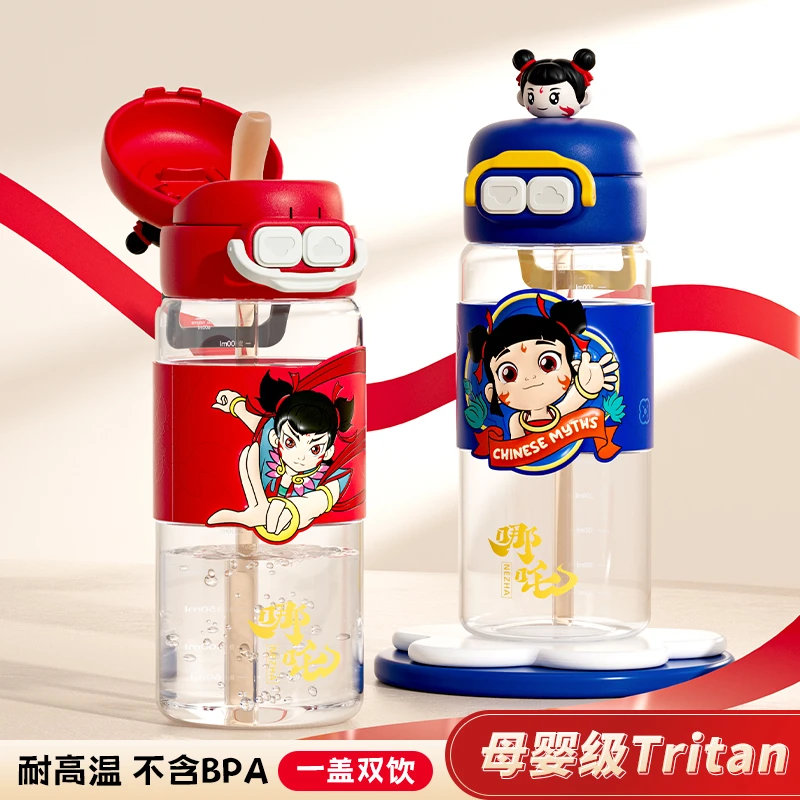 夏天外出运动直饮吸管水杯大容量学生儿童上学专用儿童吸管杯可爱