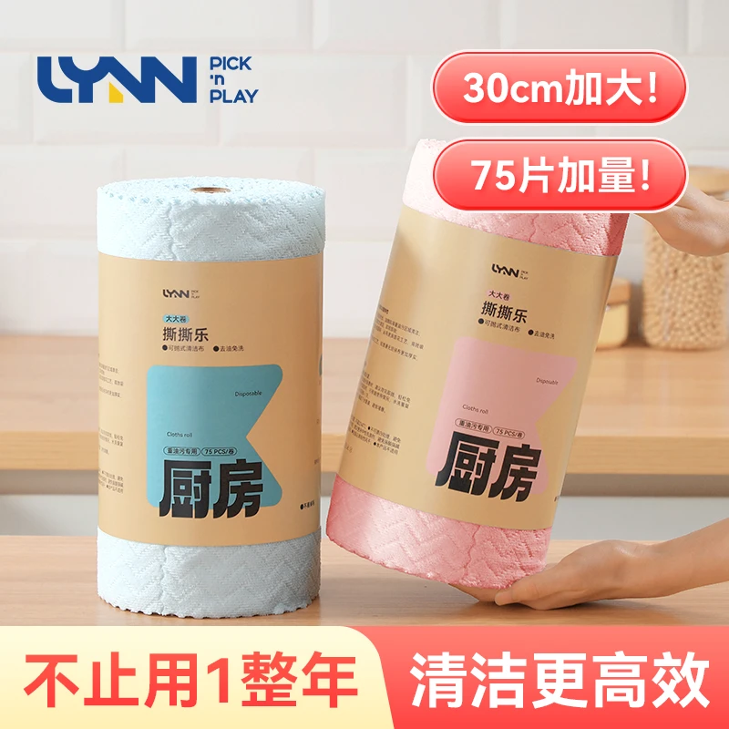 撕撕乐周抛抹布洗碗擦锅懒人厨房抹布卷装擦手巾洗碗布去油污强力