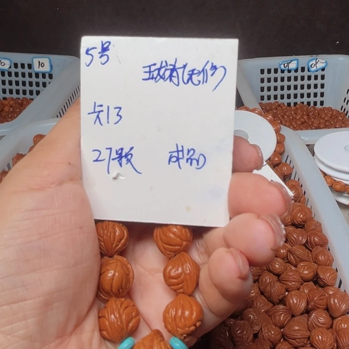 吊坠桃核玉龙脊桃核