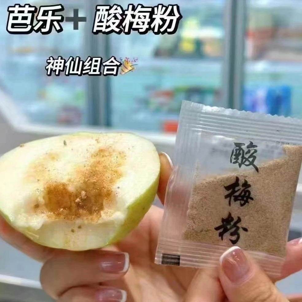 树上熟奶油芭乐，丝滑的享受，低卡低脂的福音净重4斤