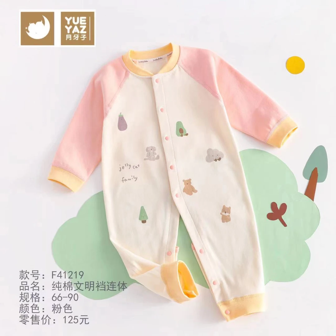 直播扣号宝宝衣服哈衣连体保暖衣（直播间展示为准）儿童