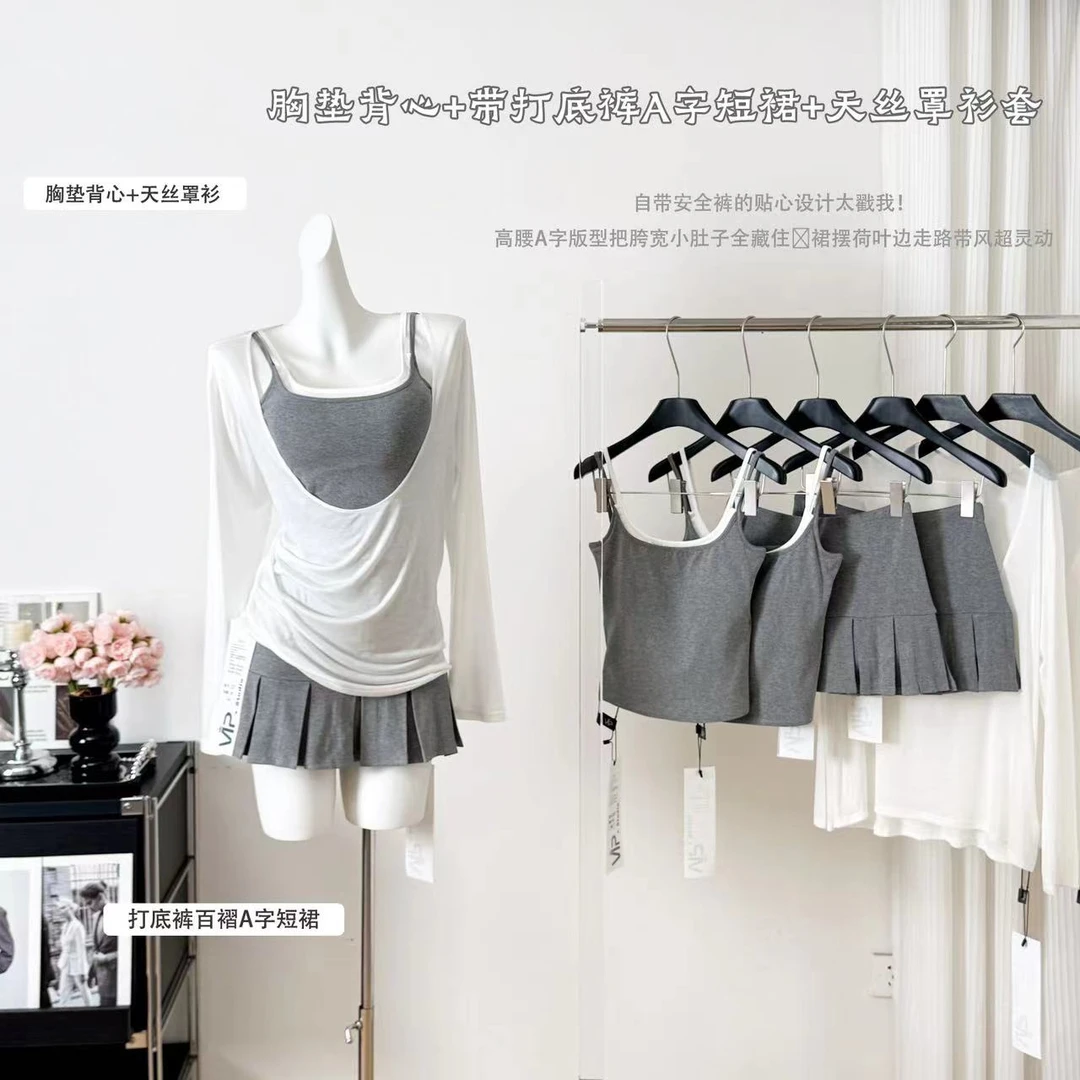 夏季新款带打底裤荷叶边高腰A字短裙+ 胸垫背心+防晒罩衫三件套