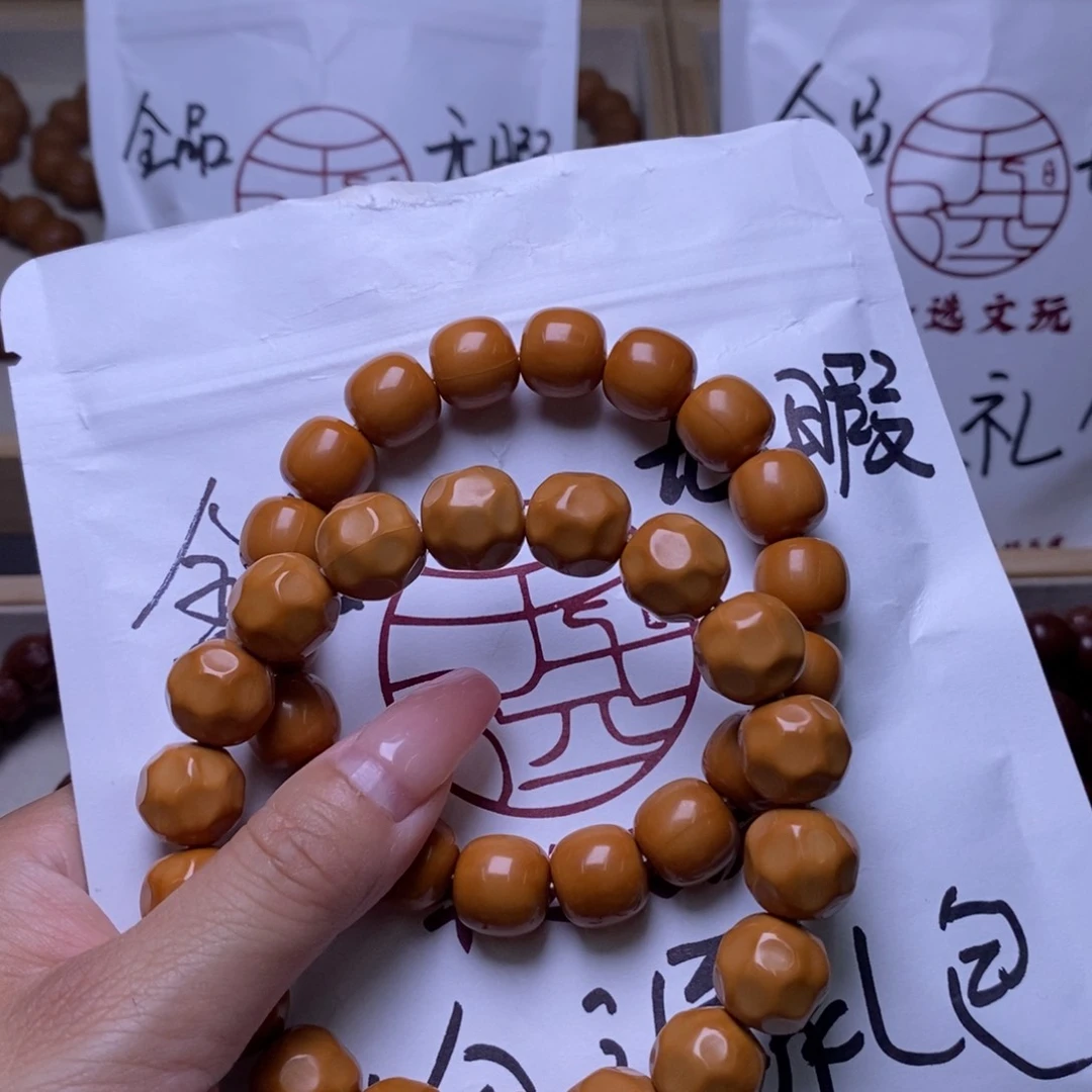 文玩核桃手串奶酪老型
