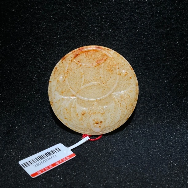 和田玉圆佩2506020053