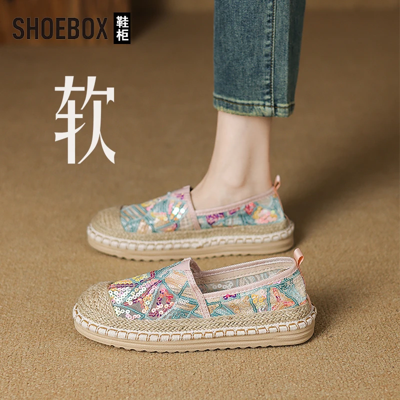 SHOEBOX鞋柜镂空刺绣平底单鞋女款2025夏季新款蕾丝草编渔夫鞋