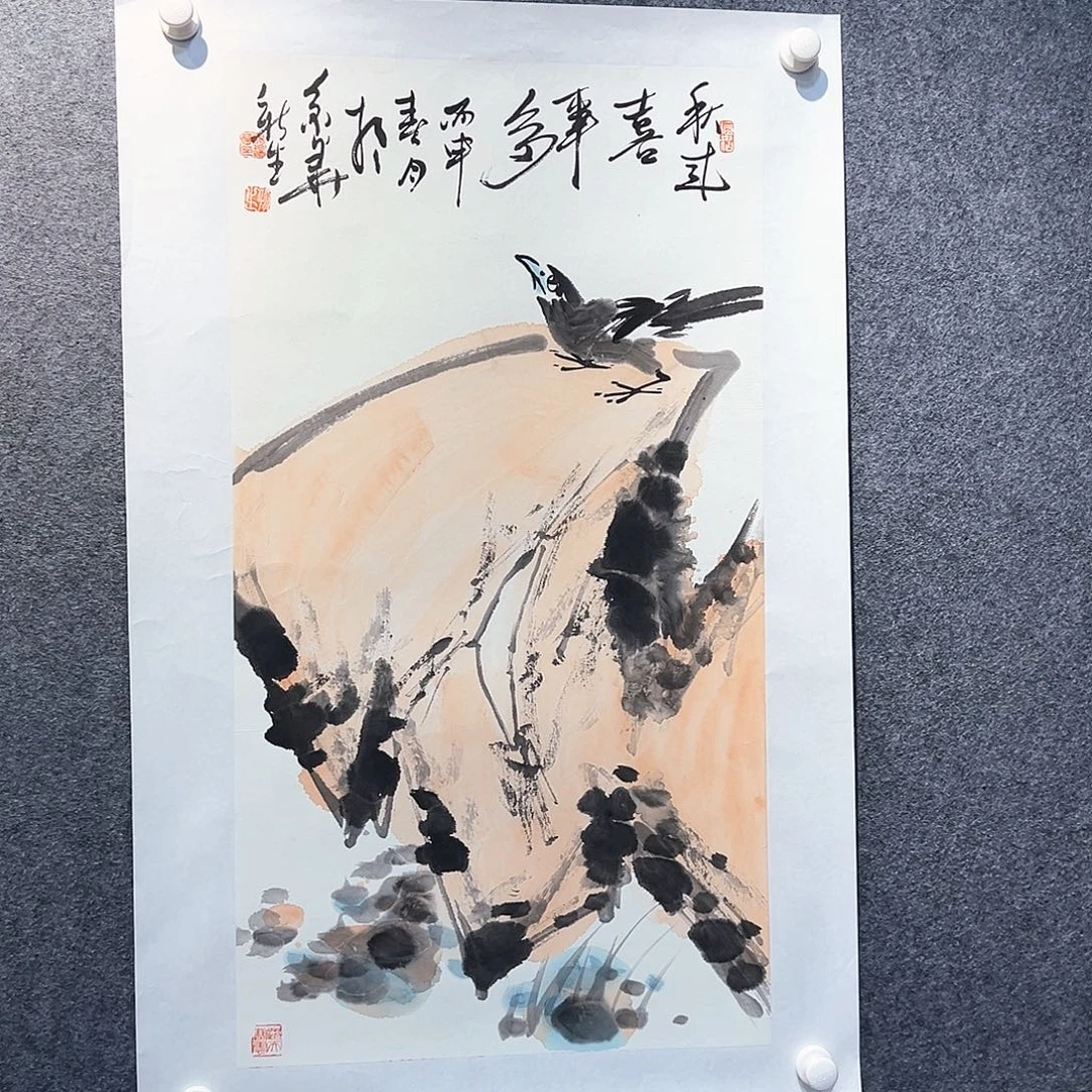 国画知鱼之乐纯手绘
