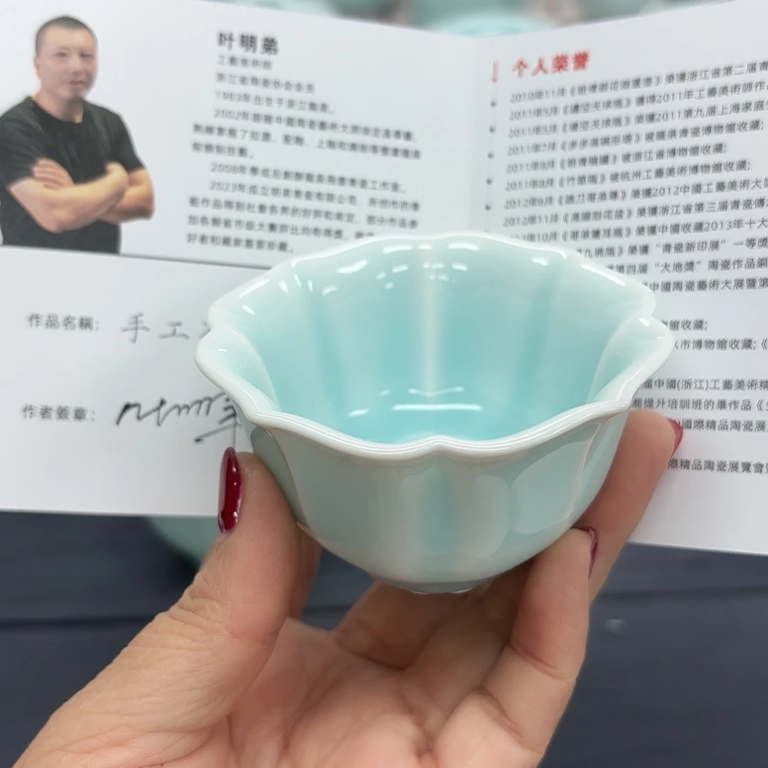 龙泉云间青瓷小米茶器
