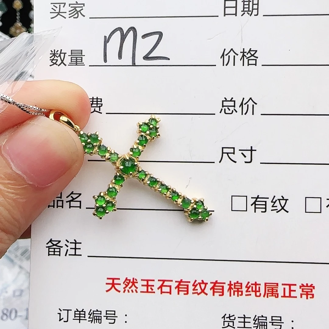 银S925镶嵌戒指翡翠戒指