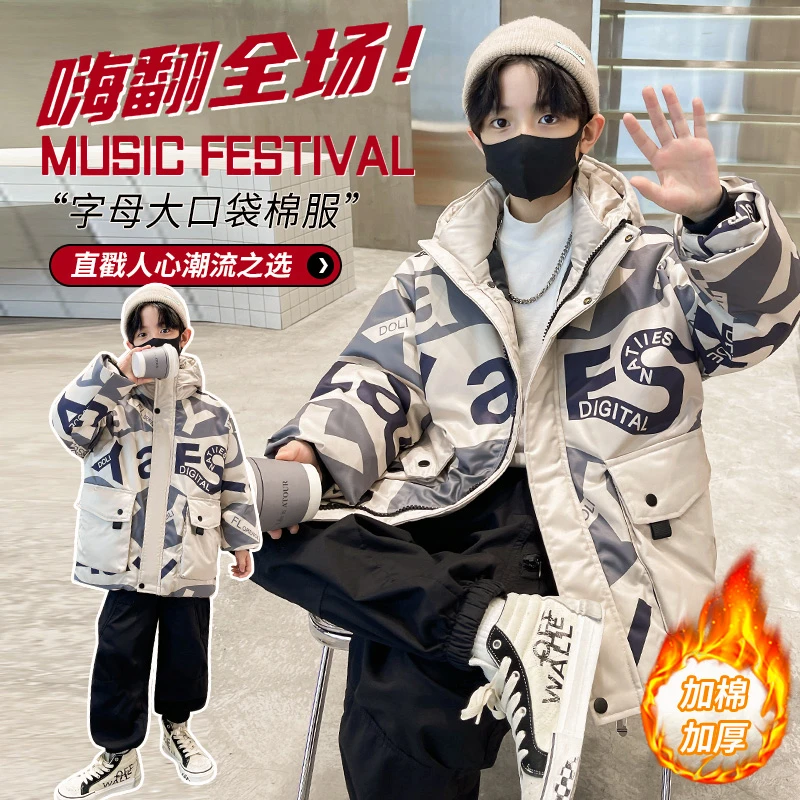 男童冬季连帽派克服2025新款痞帅冬装加厚外套中大男孩保暖棉衣潮