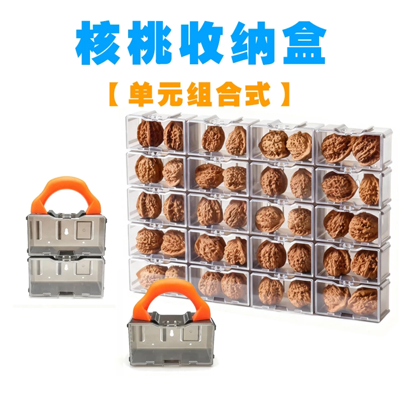 文玩核桃收纳盒便携式透明亚克力一对装可组合多层展示架展示盒