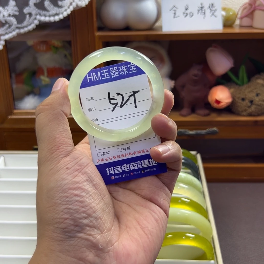 蛇纹石玉未镶嵌手镯477