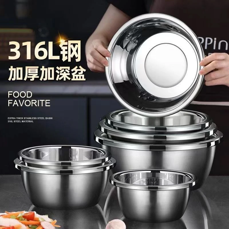 24/26/28cm不锈钢盆特厚加深厨房调料缸特大号洗菜盆和面盆打蛋盆