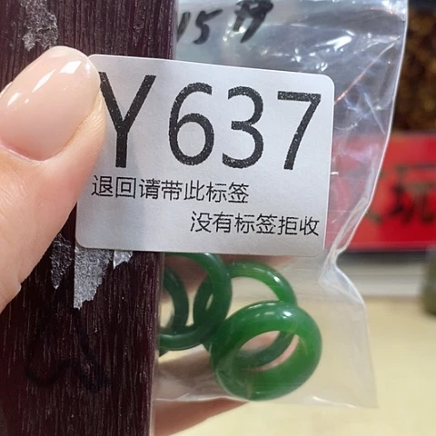 大叶紫檀（黑酸枝木类）637