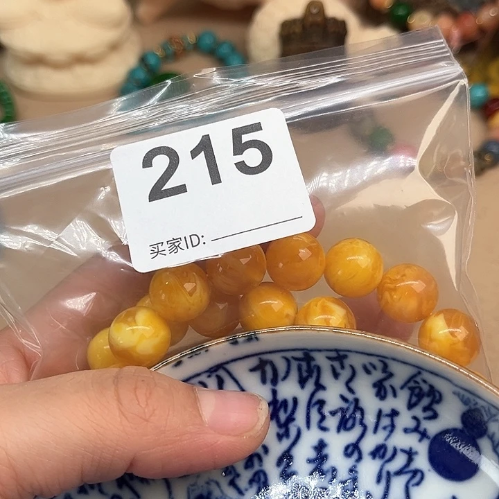 215。