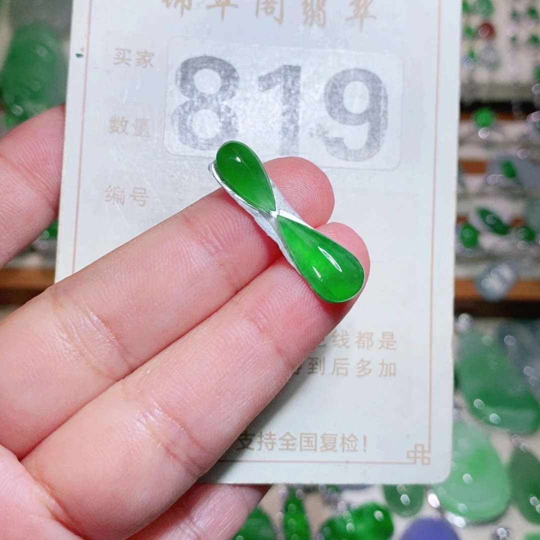 【闪购商品】未镶嵌挂件翡翠裸石