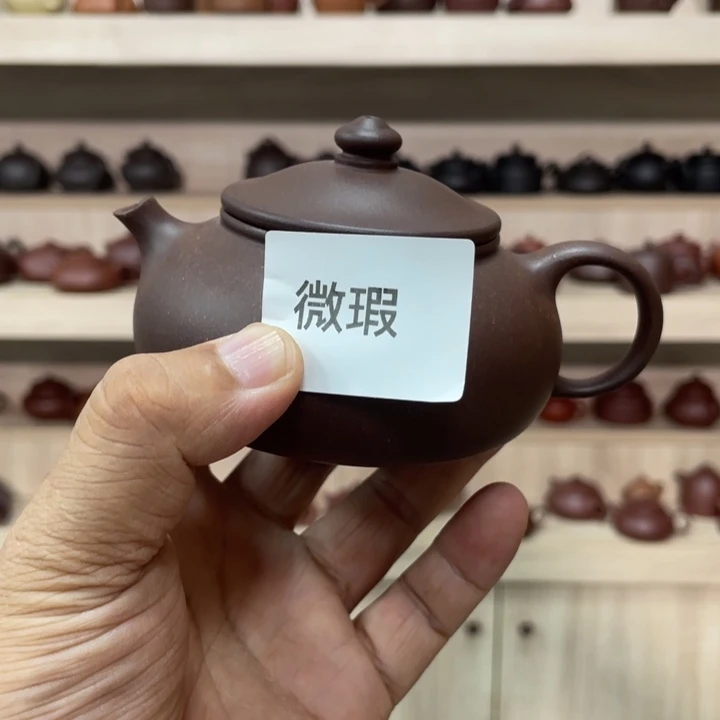 茶壶紫砂紫砂茶具200cc