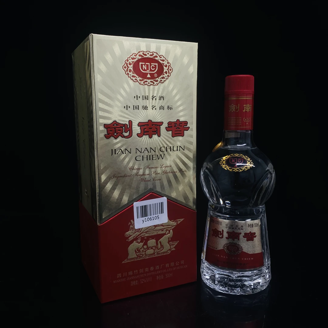 佛光剑 2003年 52度 500ml y106105
