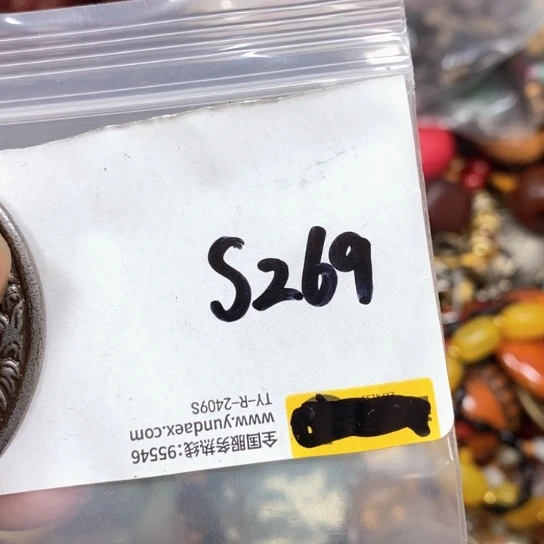 杰***尼滴血莲花菩提吊坠