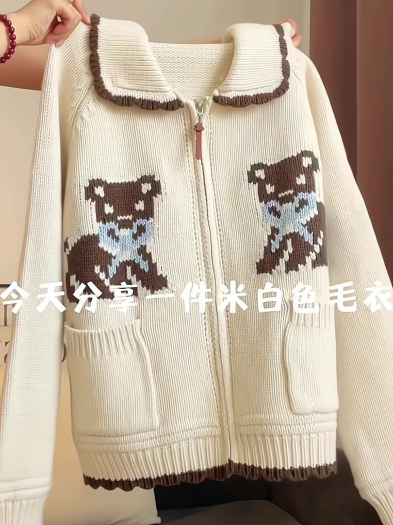 学院风针织开衫女秋季miu系毛衣外套韩系拉链提花宽松慵懒风上衣