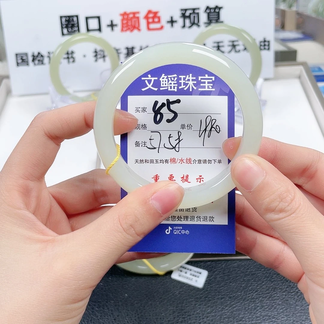 和田玉手镯未镶嵌