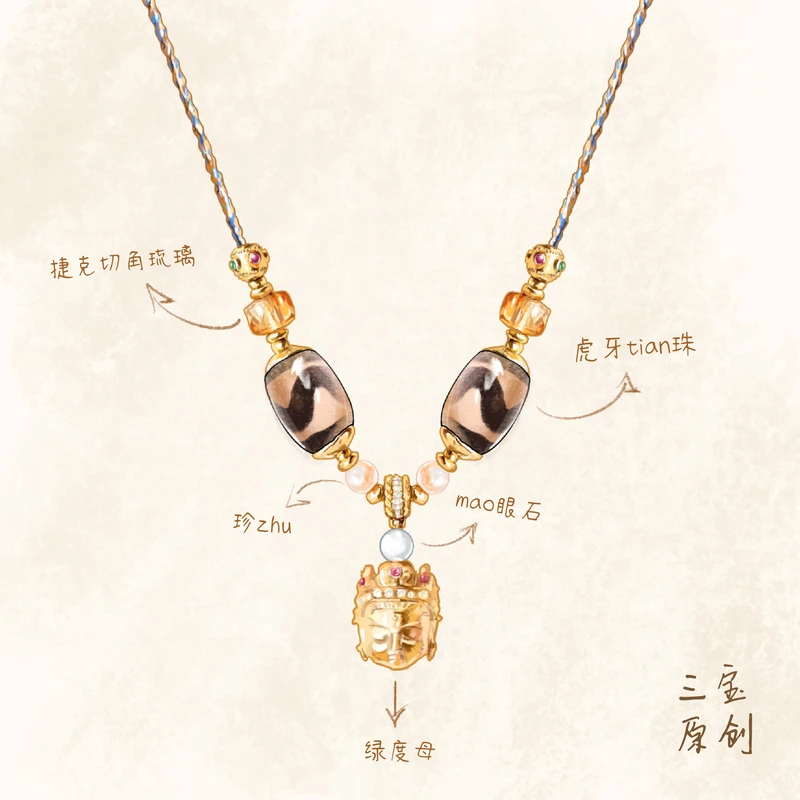 合金项链 【迦境】【防小小/守护】项链女生饰品轻奢小众高级感X170