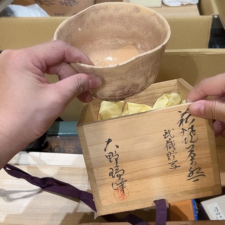 瓷器周边默认瑕疵1