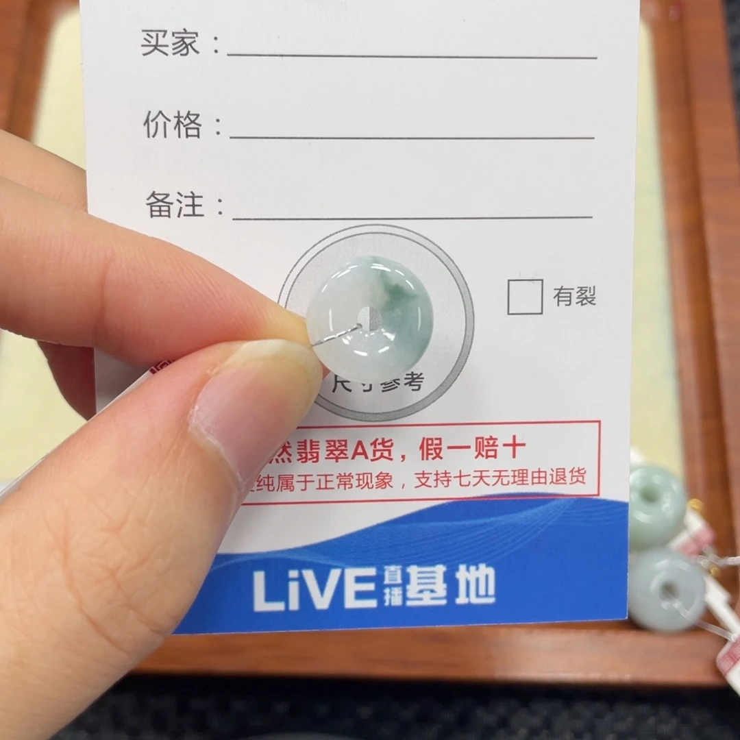 颈饰未镶嵌翡翠翡翠吊坠4622