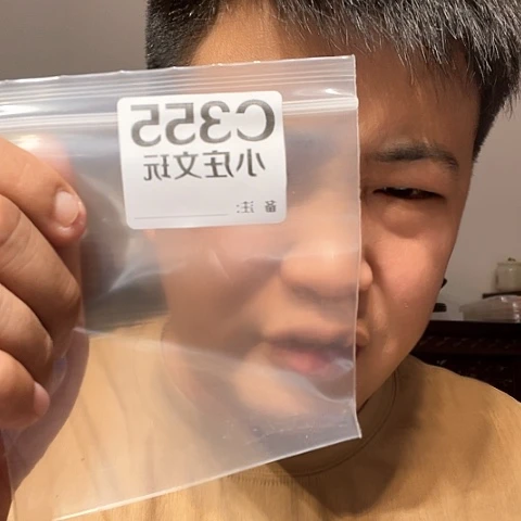 【闪购商品】石英石铁合金355