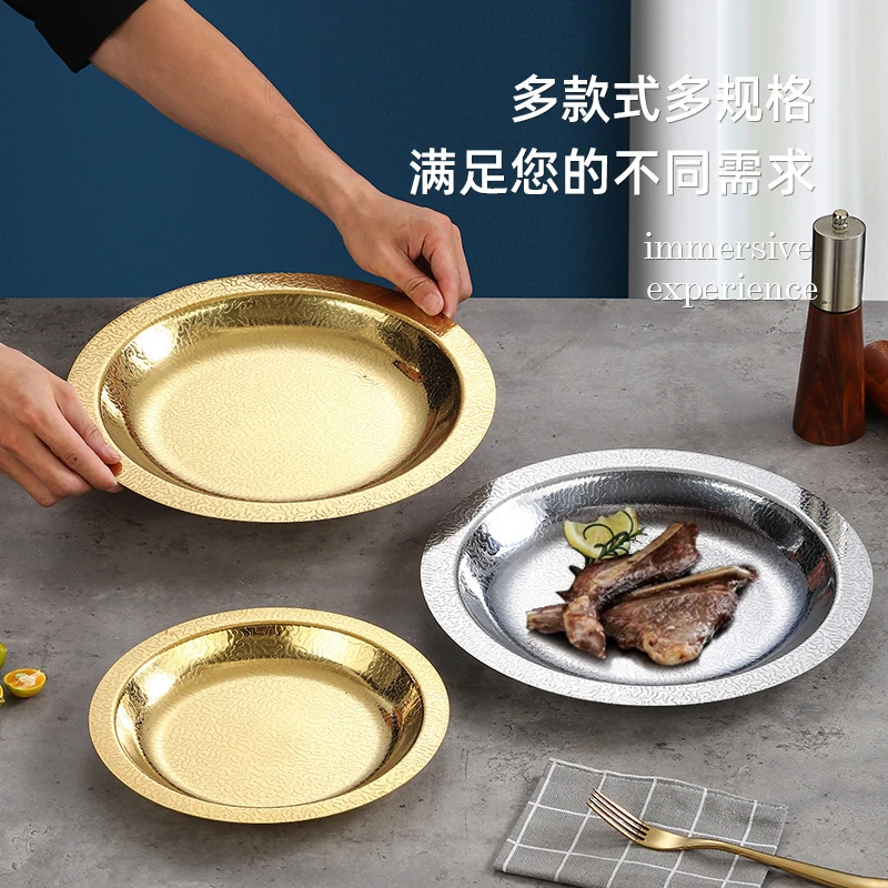 不锈钢圆盘雪花纹特厚肉蟹煲金色托盘甜品平底餐厅盘子宽边