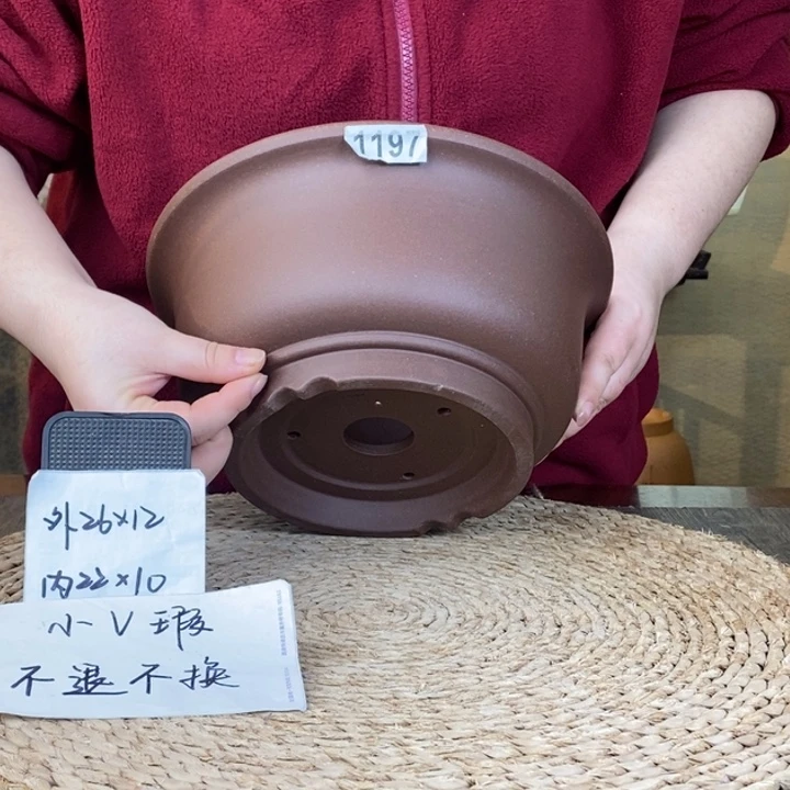 花盆紫砂  微微瑕紫泥大碗1197