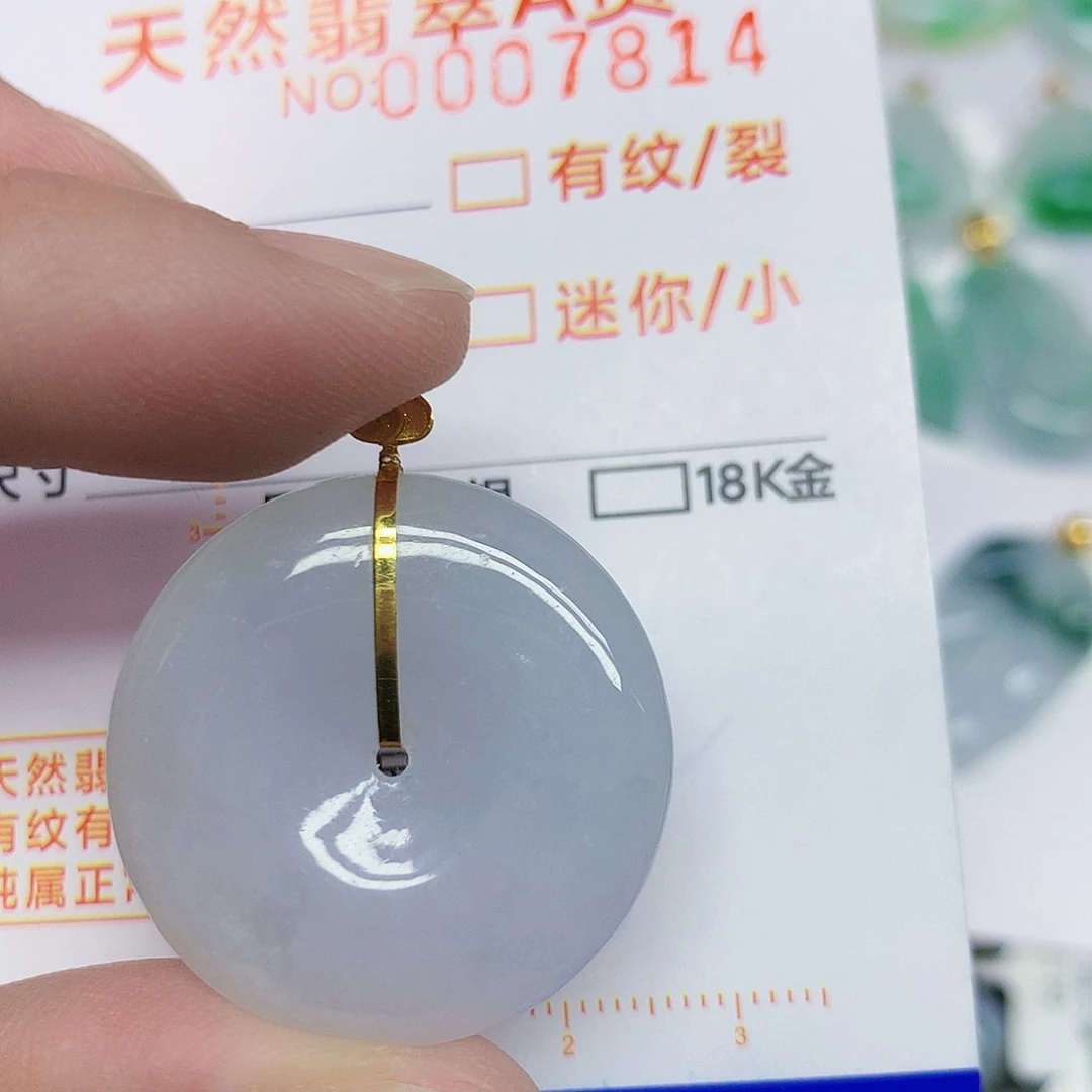 颈饰18K金镶嵌翡翠平安扣