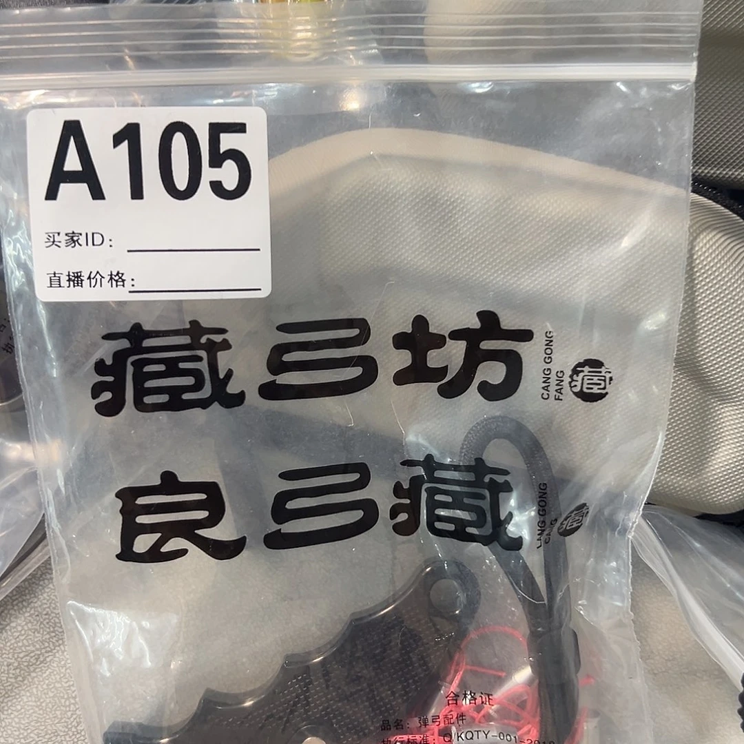 Ak24撒访，直播间福利