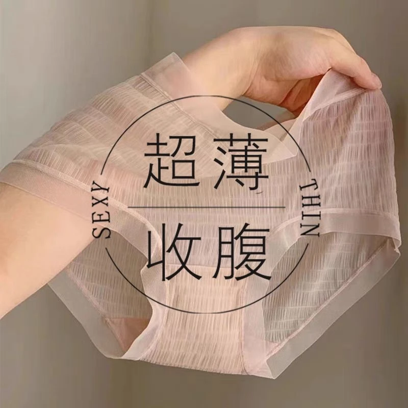 冰丝内裤女款蕾丝无痕新款透气舒适高腰收腹裤提臀内裤三角短裤女