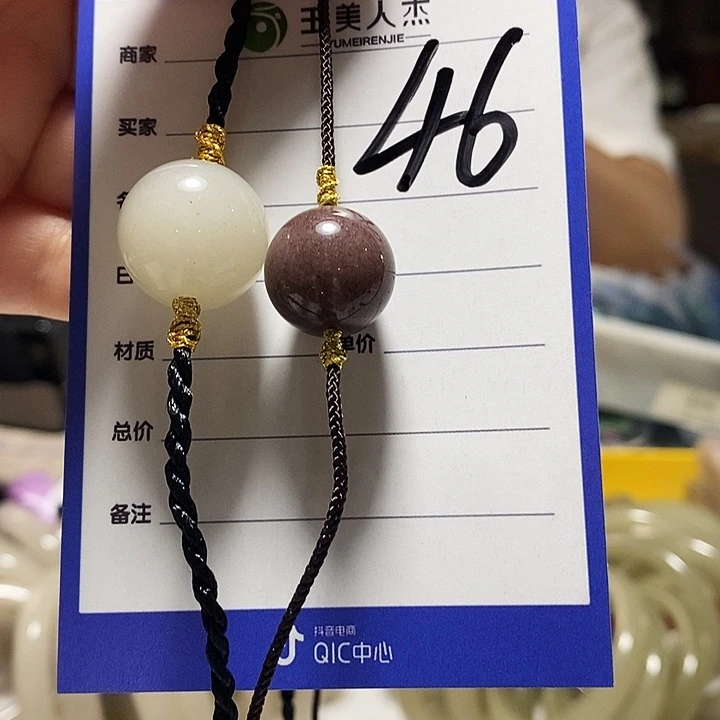 密玉（石英质玉）未镶嵌颈饰