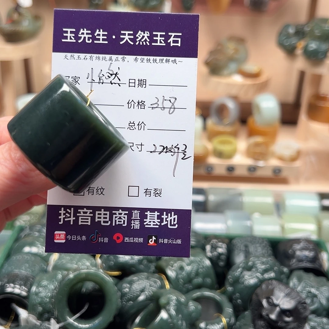 怡***得和田玉未镶嵌戒指