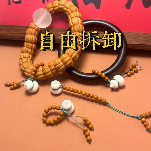 手工串珠DIY手持骨葫芦橄榄可拆卸流苏侧挂滴溜