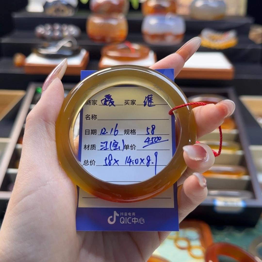 维***朗玛瑙/玉髓未镶嵌手镯