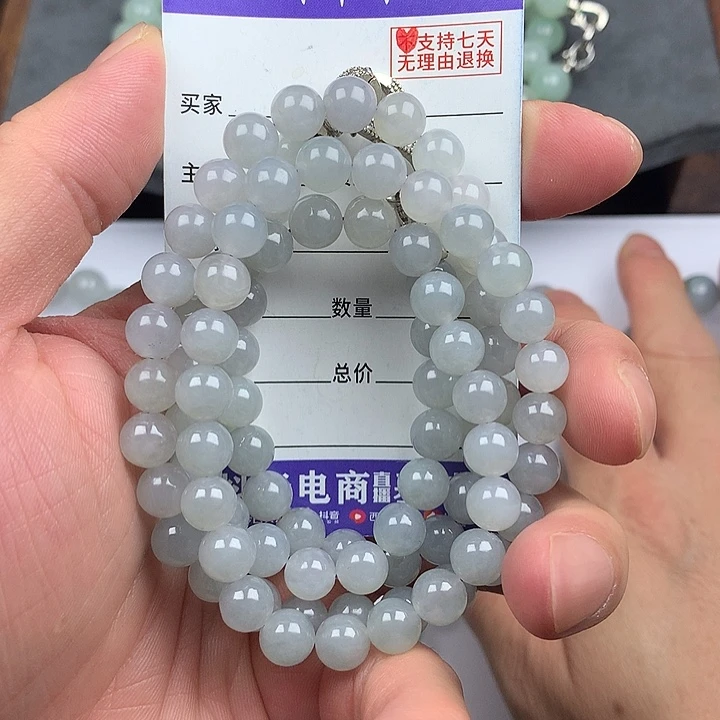 翡翠未镶嵌手链卡7.8