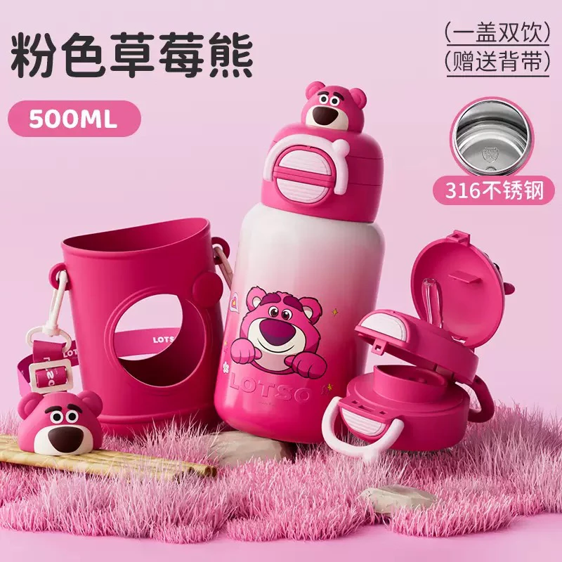 双饮口卡通保温水杯婴儿连体爬服套装