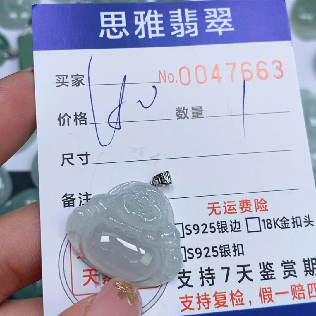 颈饰未镶嵌翡翠天然缅甸翡翠