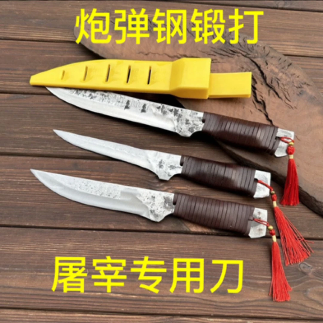 萨拉图剔骨刀手工锻打商用锋利屠夫专业杀猪宰牛羊肉专用分割刀具