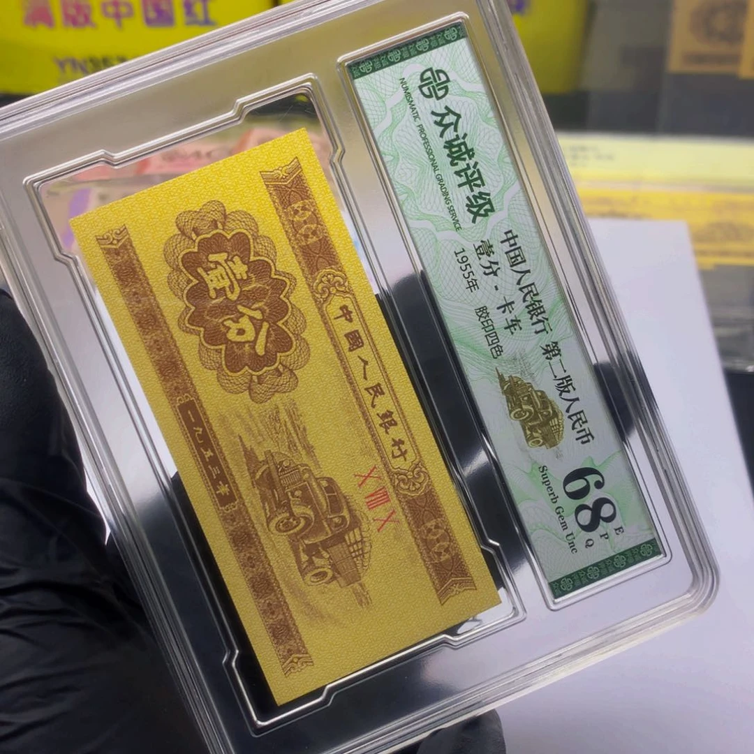 .5th冠枫叶红标十标十标十