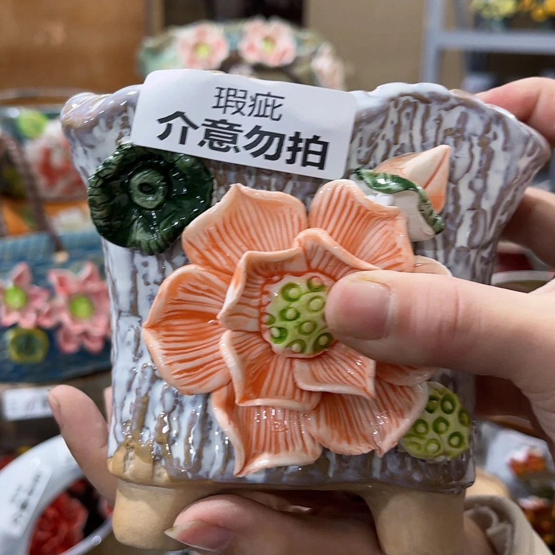 【闪购商品】红陶福利