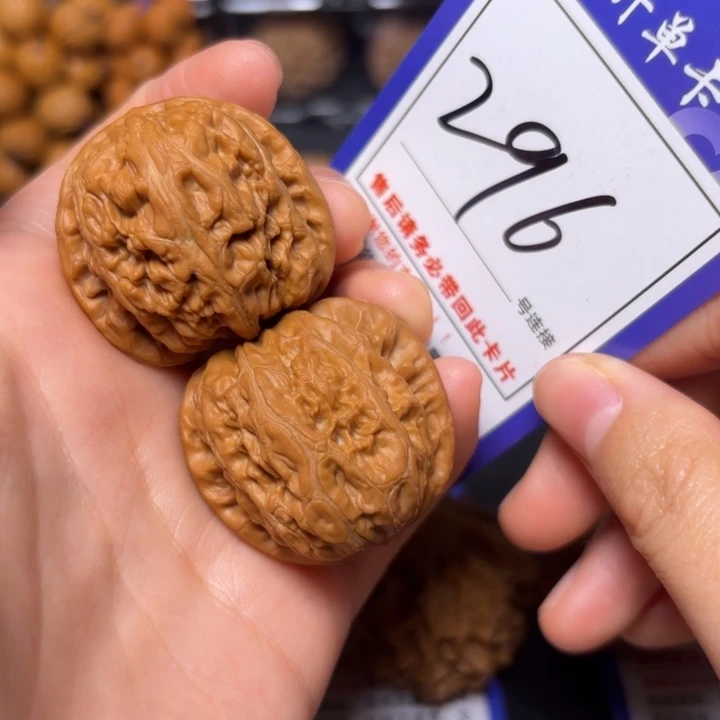 文玩核桃把件39元宝296
