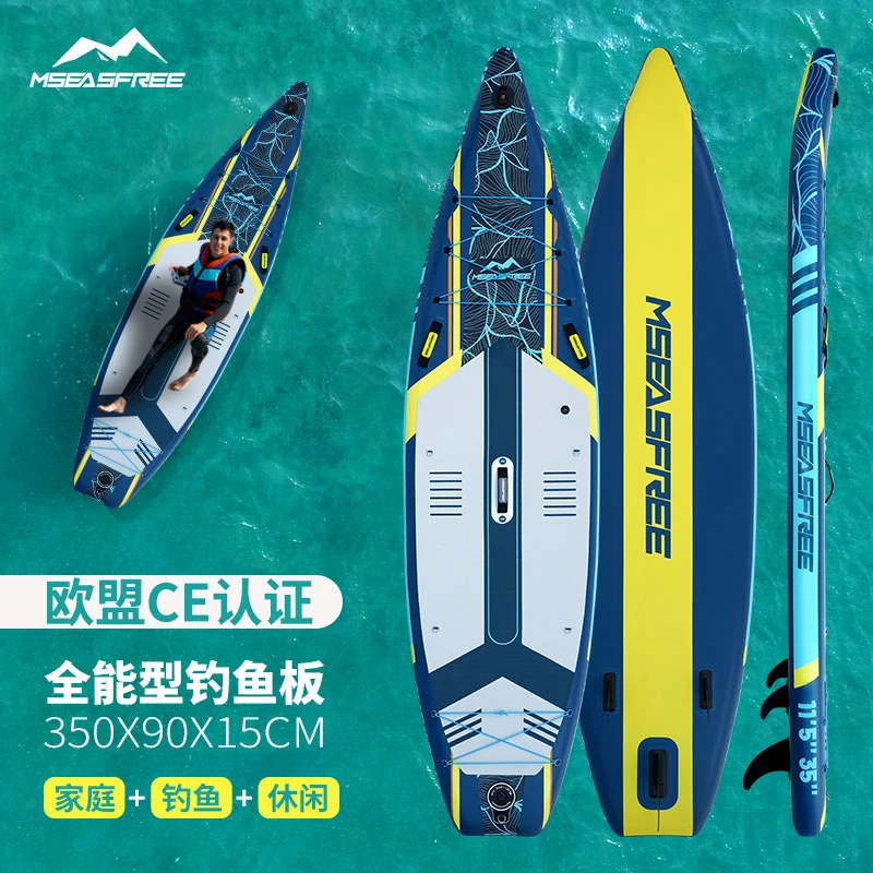 水上冲浪板站立式划水板路亚钓鱼板新手充气桨板旅行板竞速板浆板