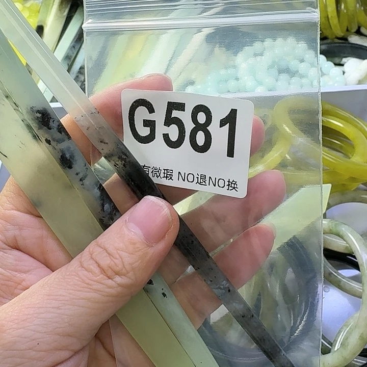 月***”蛇纹石玉合金发饰