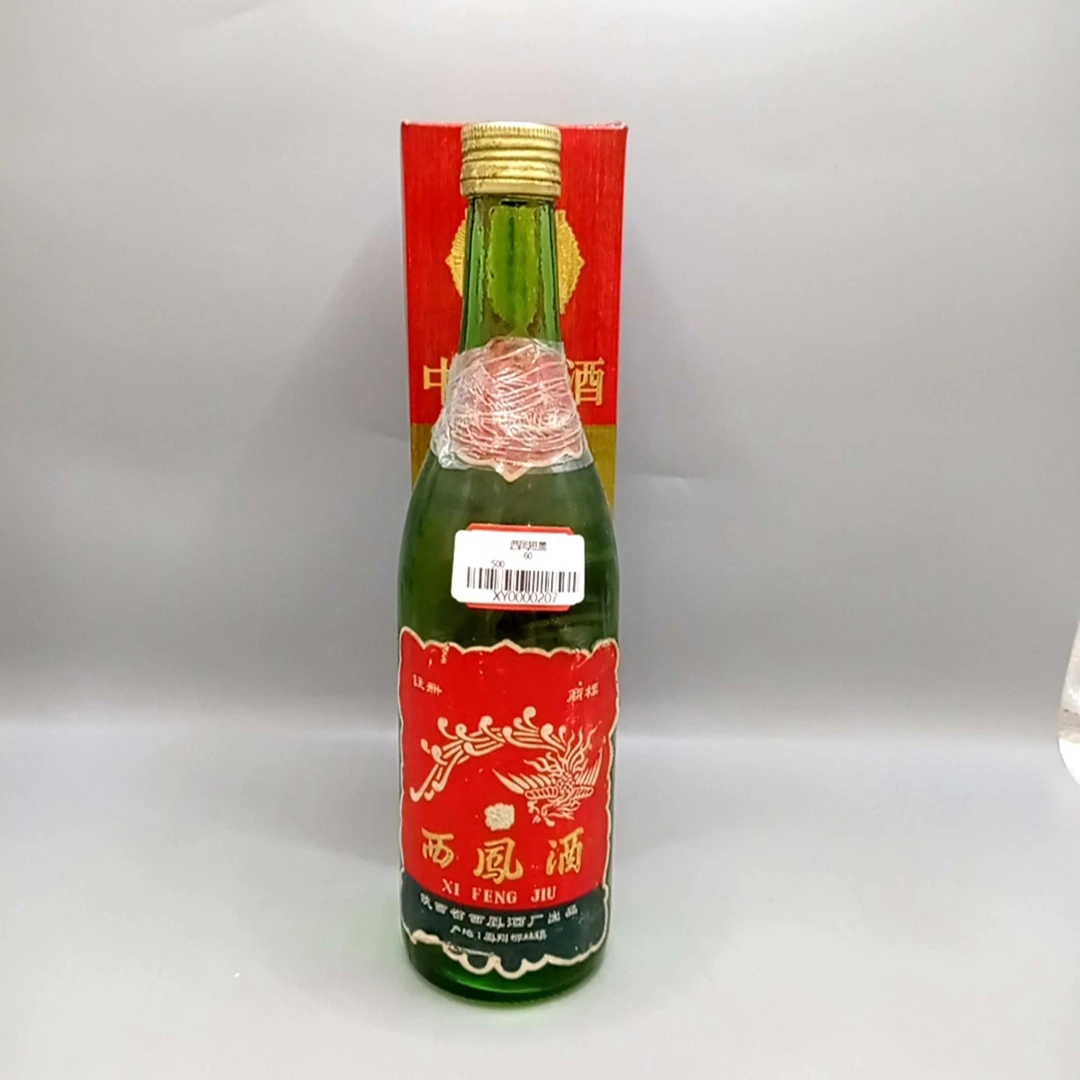 1987年西凤酒60度500ml-编号XY0207