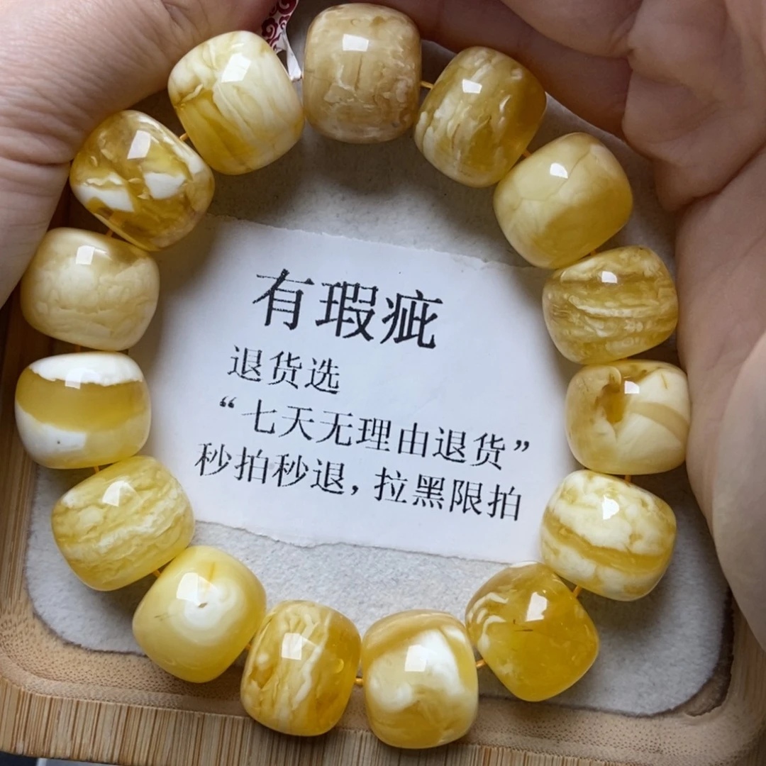 蜜蜡未镶嵌珠宝奇石19
