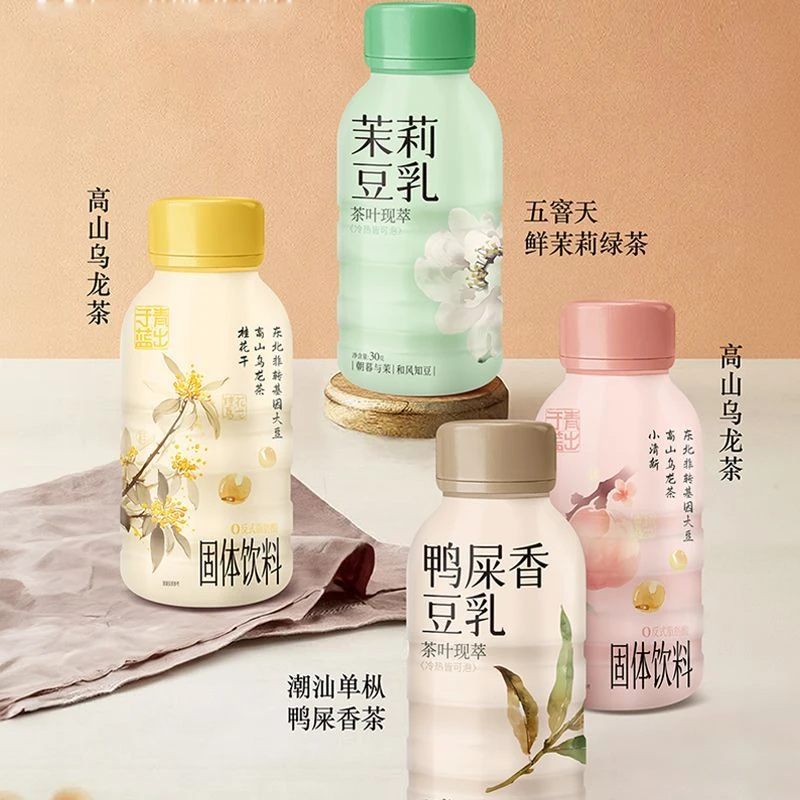 【个人单】豆乳茶手摇奶茶瓶装蜜桃茉莉鸭屎兰红茶网红奶茶冷热即可