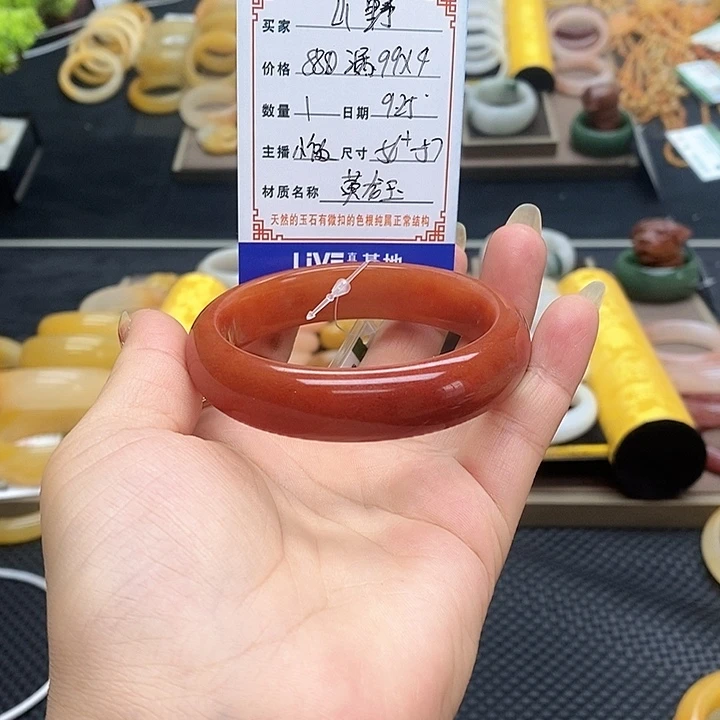 山***1石英质玉（黄龙玉）未镶嵌手镯